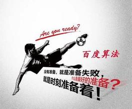 连云港最新的模拟用户点击算法临沂SEO教程