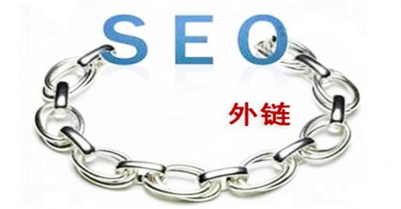 连云港SEO优化中友情链接的重要性