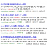连云港崔学超:SEO增加外链的方法