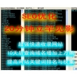 连云港张江雷:SEO外链推广工具有哪些