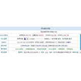 连云港不发外链怎么做seo（不用外链的seo）