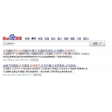 连云港沙龙开户关键词排名快速前三名